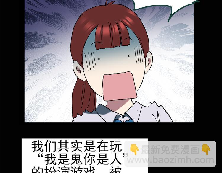 第132话 扮演游戏38