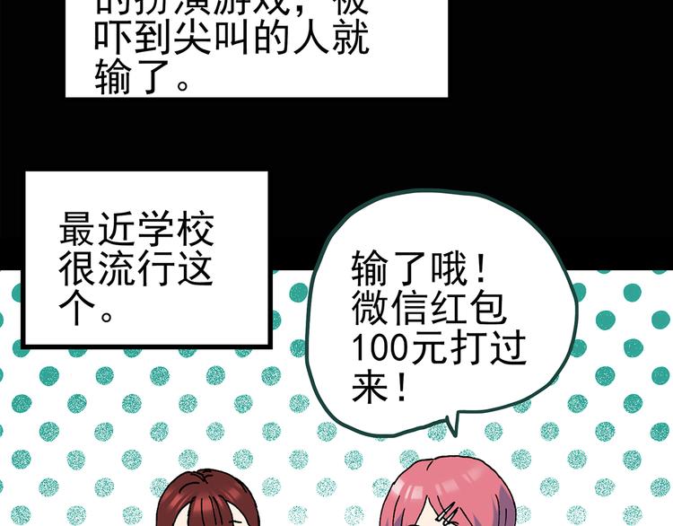 第132话 扮演游戏39