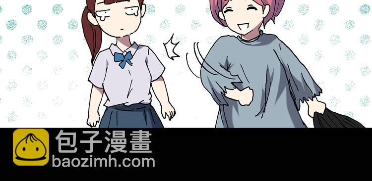 第132话 扮演游戏40