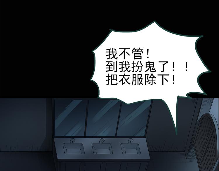 第132话 扮演游戏41