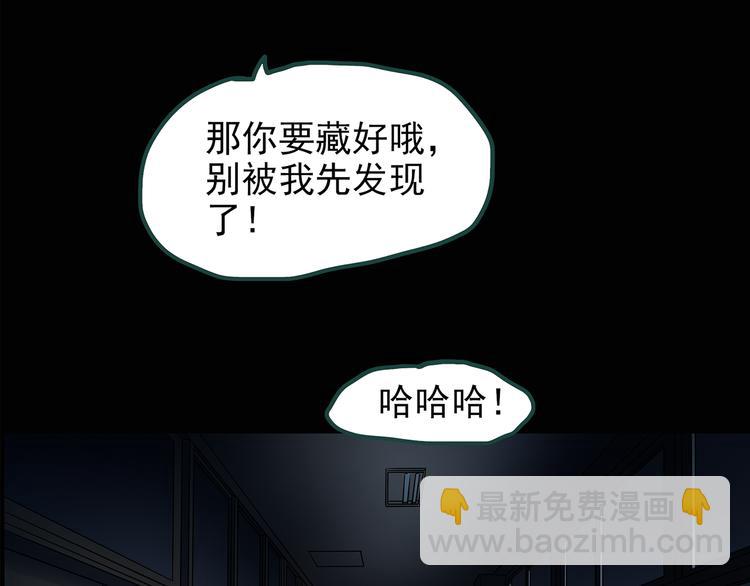第132话 扮演游戏43