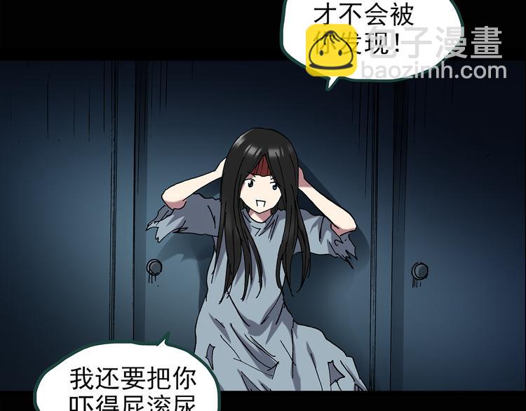 第132话 扮演游戏45