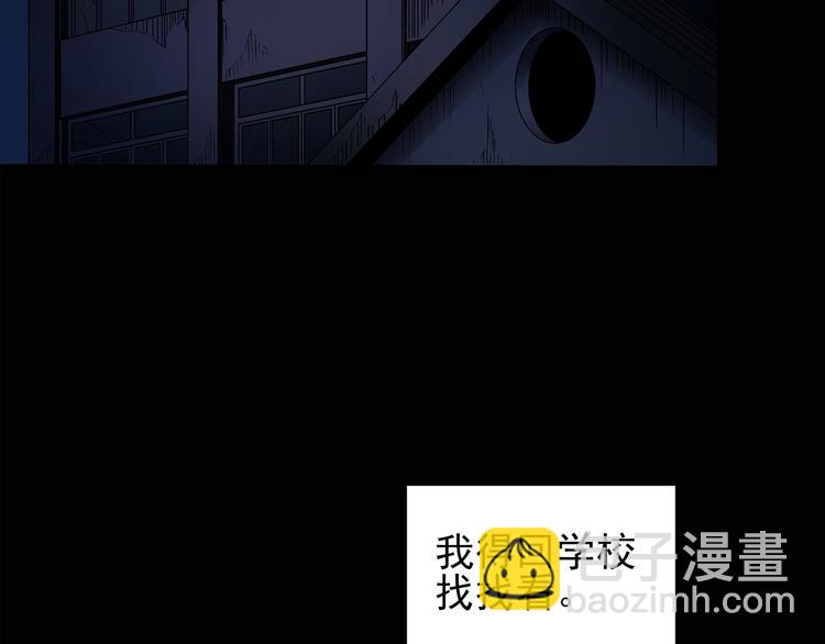第132话 扮演游戏5