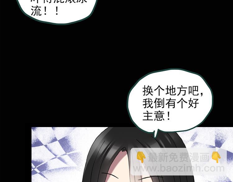 第132话 扮演游戏50