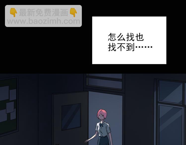第132话 扮演游戏54