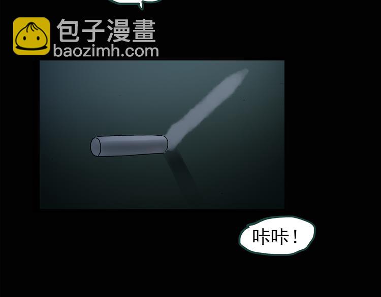 第132话 扮演游戏61