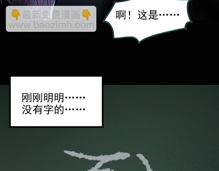 第132话 扮演游戏66