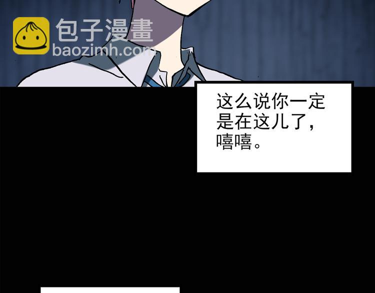 第132话 扮演游戏69