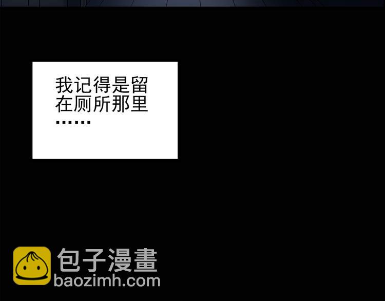 第132话 扮演游戏7