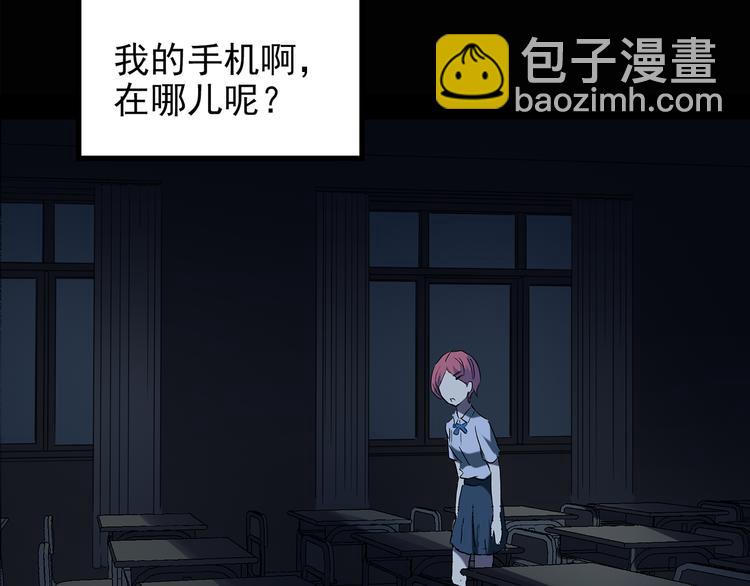 第132话 扮演游戏70