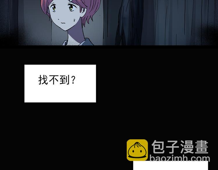 第132话 扮演游戏74