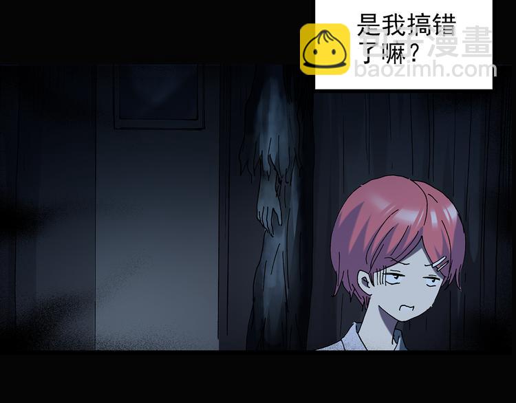 第132话 扮演游戏75