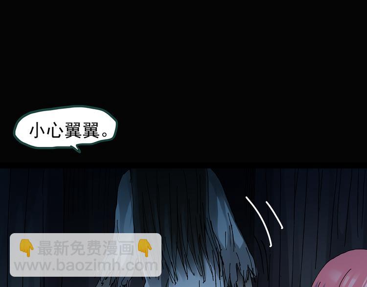 第132话 扮演游戏77