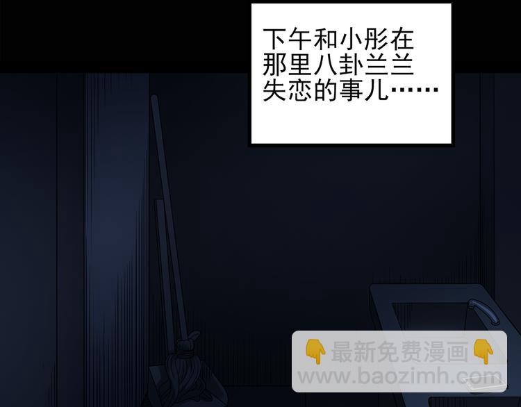 第132话 扮演游戏8