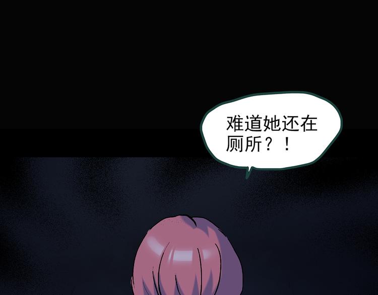 第132话 扮演游戏80