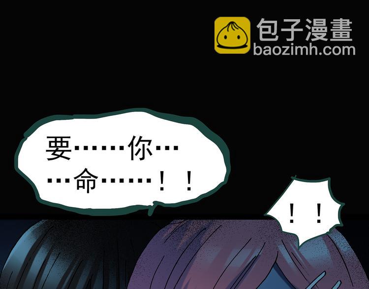 第132话 扮演游戏82