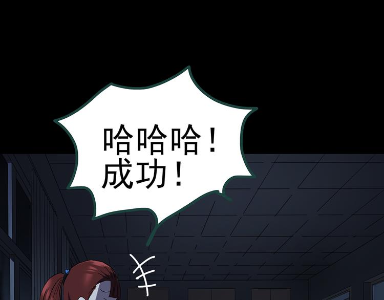 第132话 扮演游戏93