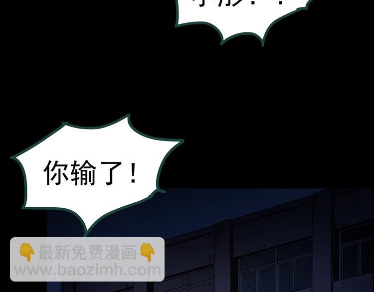 第132话 扮演游戏95