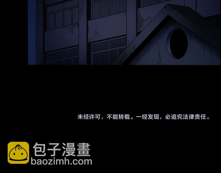 第132话 扮演游戏96