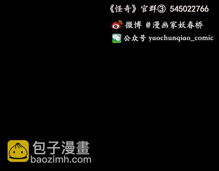 第132话 扮演游戏98