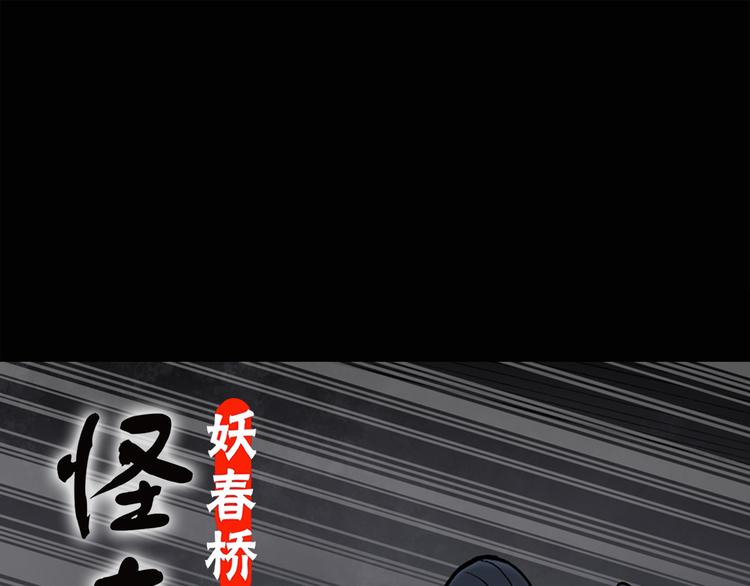 第133话 夜车0