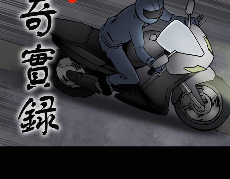 第133话 夜车1