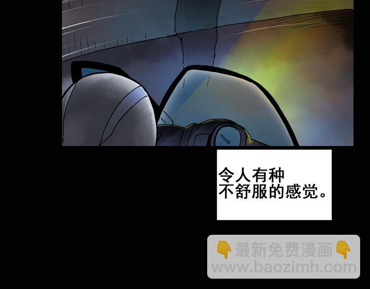 第133话 夜车10
