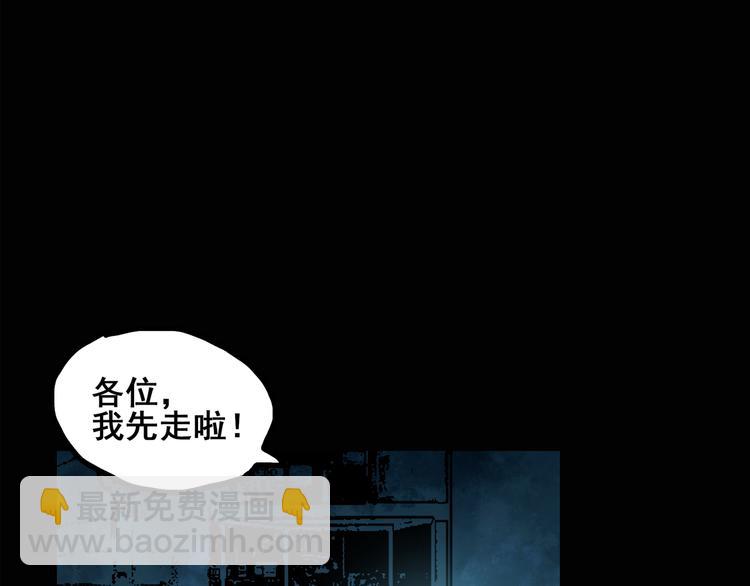第133话 夜车11