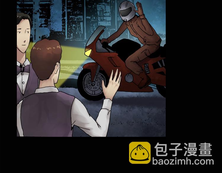 第133话 夜车12