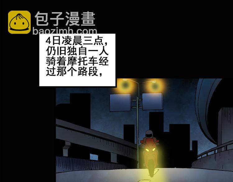 第133话 夜车13