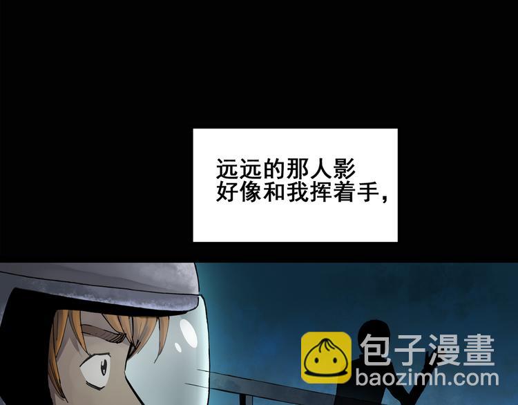 第133话 夜车15