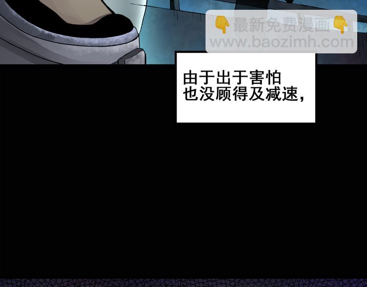 第133话 夜车16