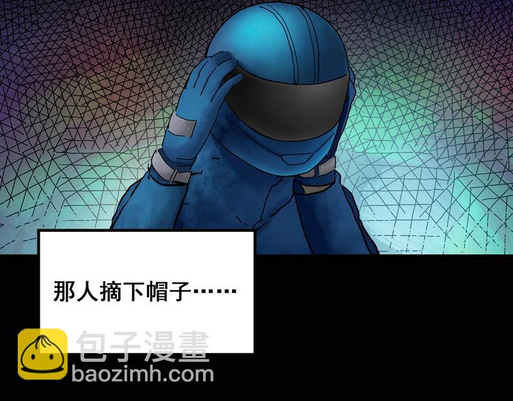 第133话 夜车17