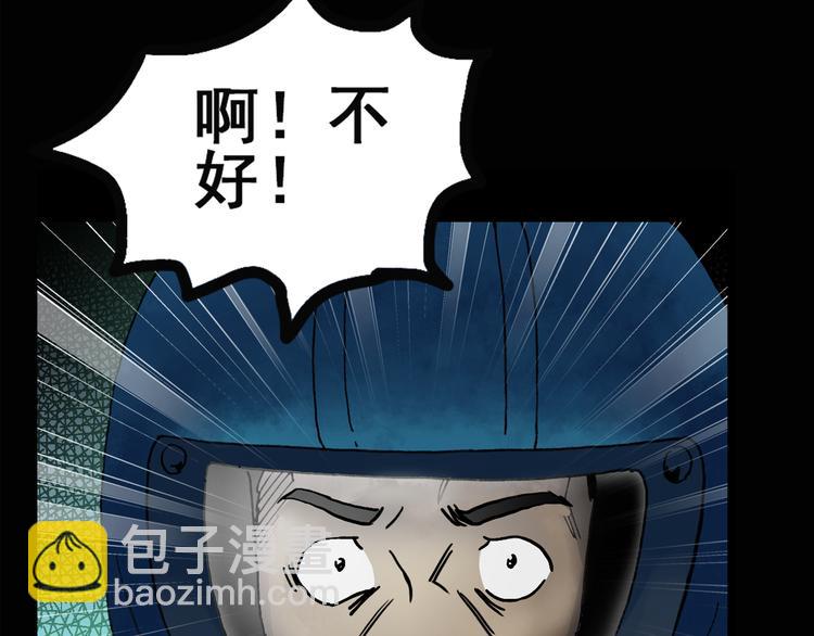 第133话 夜车26