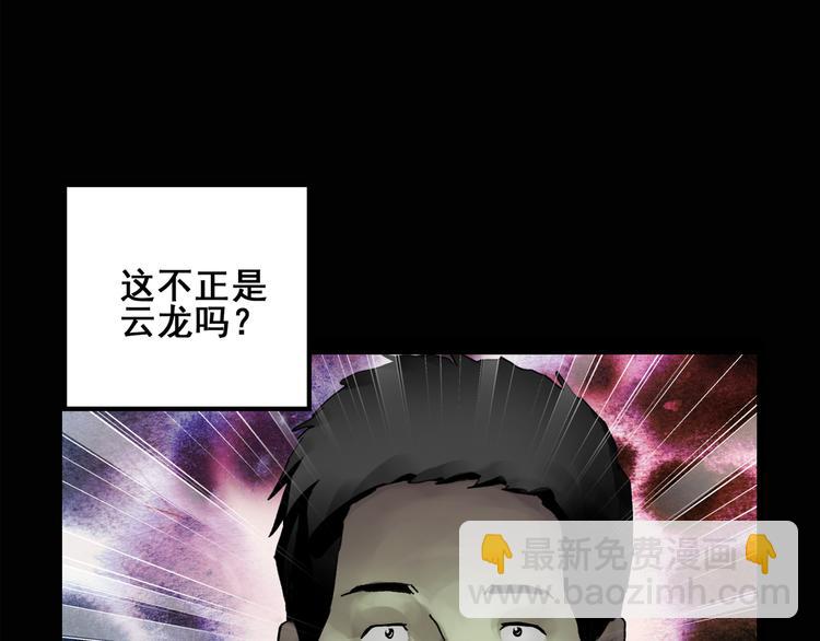第133话 夜车32