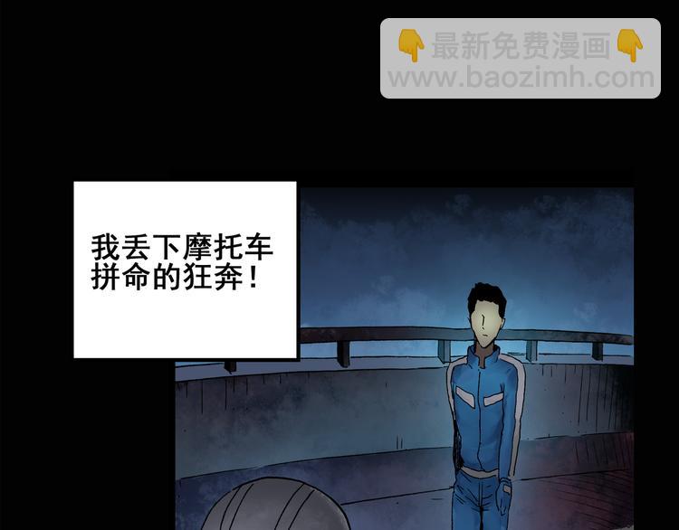 第133话 夜车34
