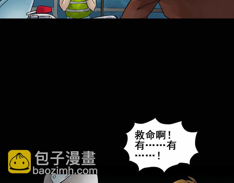 第133话 夜车37