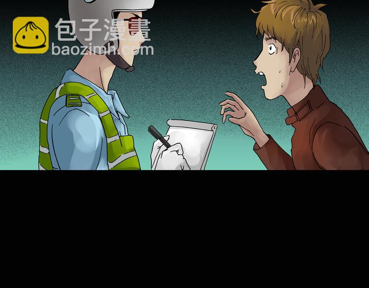 第133话 夜车38