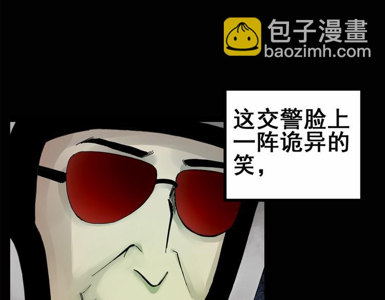 第133话 夜车39