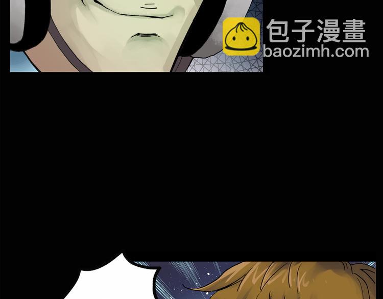 第133话 夜车40