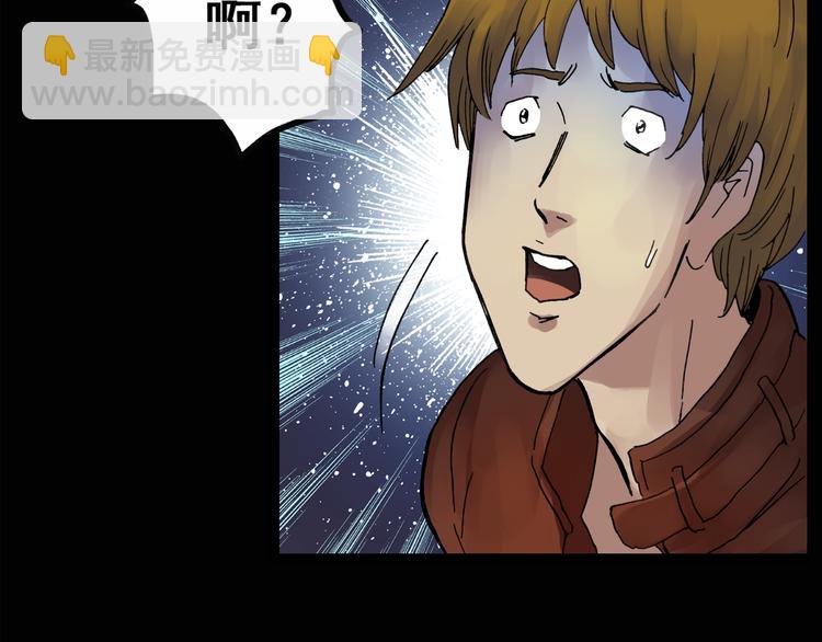 第133话 夜车41