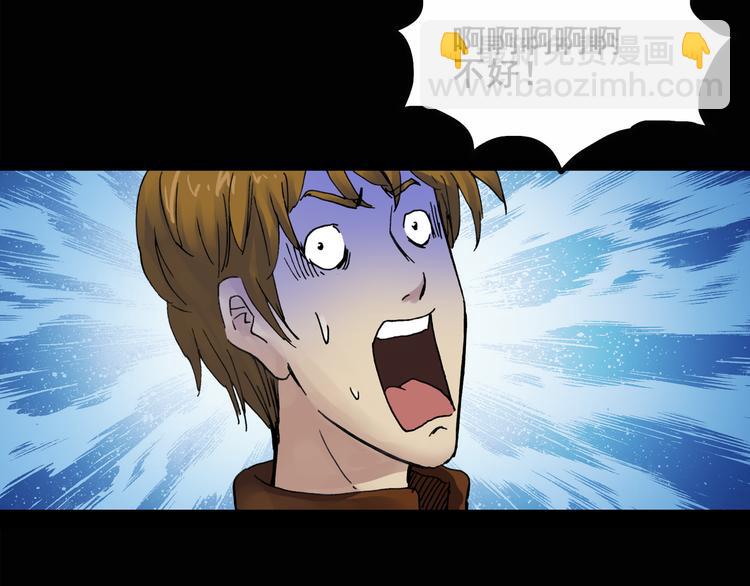 第133话 夜车44
