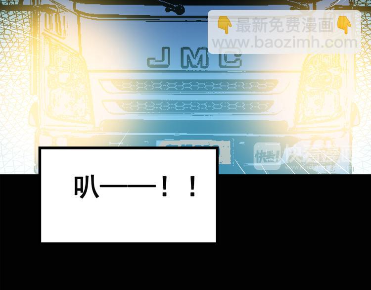 第133话 夜车46