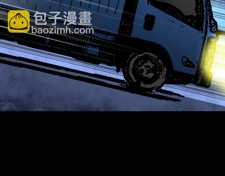 第133话 夜车54