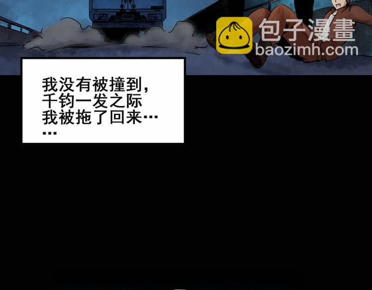第133话 夜车56