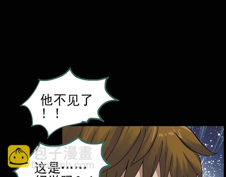 第133话 夜车59