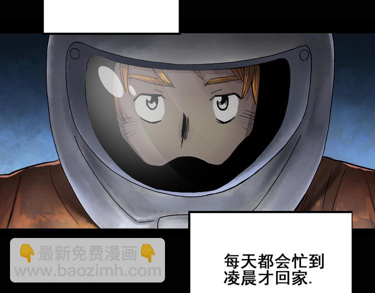 第133话 夜车6