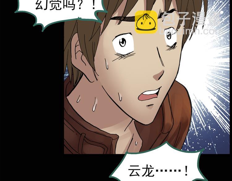 第133话 夜车60