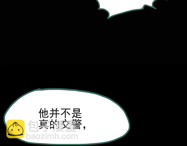 第133话 夜车61