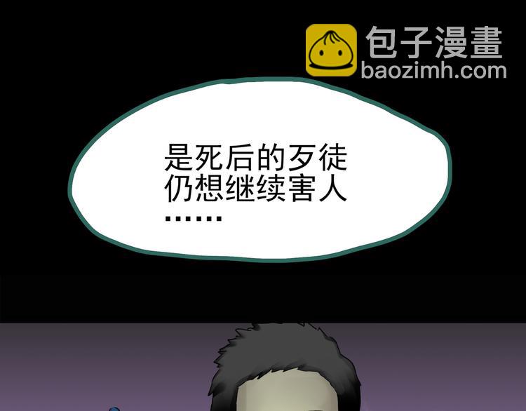 第133话 夜车62